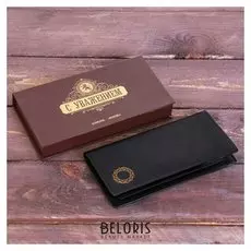 Кошелек в подарочной коробке "С уважением", экокожа