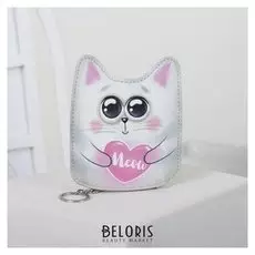 Кошелёк детский, цвет белый