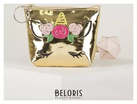 Кошелёк детский, зеркальный