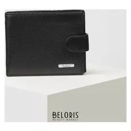 Кошелёк мужской, 3 отдела на клапане, цвет чёрный