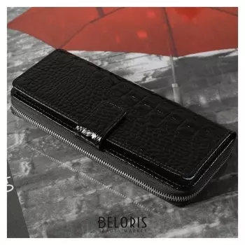 Кошелёк мужской, 3 отдела на кнопке, цвет чёрный