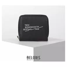 Кошелёк, отдел на молнии, цвет чёрный