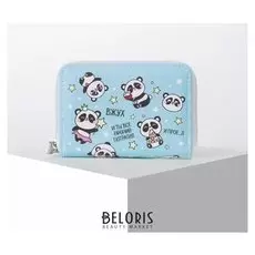 Кошелёк, отдел на молнии, цвет голубой