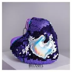 Кошелёк с пайетками антистресс «Милый единорог»