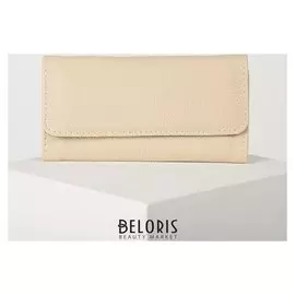 Кошелёк женский, 2 отдела на клапане, цвет бежевый