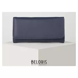 Кошелёк женский, 2 отдела на клапане, цвет синий