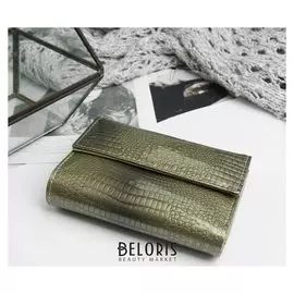 Кошелёк женский, 2 отдела на клапане, цвет золотой