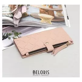 Кошелёк женский, 2 отдела на клапане, цвет пудра