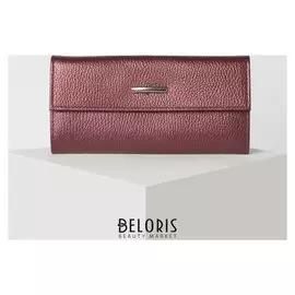 Кошелёк женский, 2 отдела на клапане, цвет бордовый