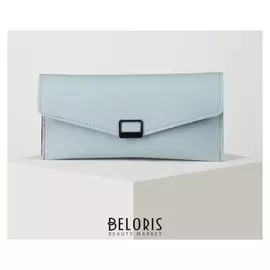 Кошелёк женский, 2 отдела на клапане, цвет голубой