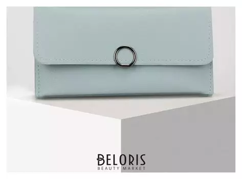 Кошелёк женский, 2 отдела на клапане, цвет голубой