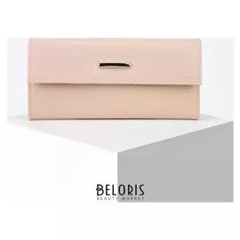 Кошелёк женский, 2 отдела на клапане, цвет розовый