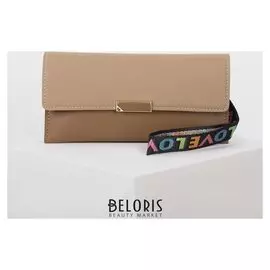 Кошелёк женский, 2 отдела на клапане, с ручкой, цвет коричневый