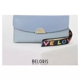 Кошелёк женский, 2 отдела на клапане, с ручкой, цвет голубой