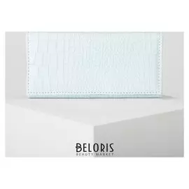 Кошелёк женский, 3 отдела на клапане, цвет голубой