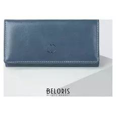 Кошелёк женский, 3 отдела на клапане, цвет голубой