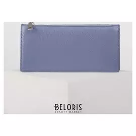 Кошелёк женский, 3 отдела на клапане, цвет голубой