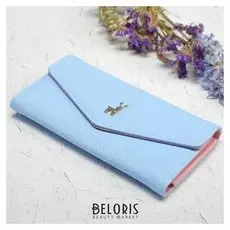 Кошелёк женский, 3 отдела на клапане, цвет голубой