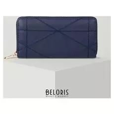 Кошелёк женский, 3 отдела на молнии, цвет синий