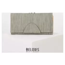 Кошелёк женский, 4 отдела на клапане, цвет серый