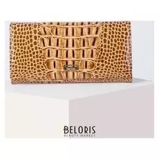 Кошелёк женский, 4 отдела на клапане, цвет бежевый