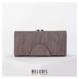 Кошелёк женский, 4 отдела на клапане, цвет тёмно-серый