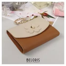 Кошелёк женский, отдел на клапане, цвет белый/коричневый