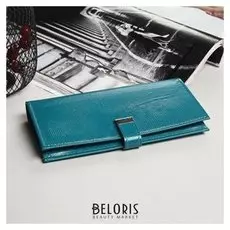 Кошелёк женский, отдел на клапане, цвет бирюзовый