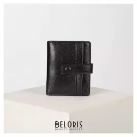 Кошелёк женский, отдел на клапане, цвет чёрный