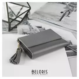 Кошелёк женский, отдел на клапане, цвет серый