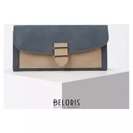 Кошелёк женский, отдел на клапане, цвет синий