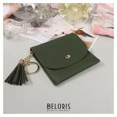 Кошелёк женский, отдел на клапане, цвет зелёный