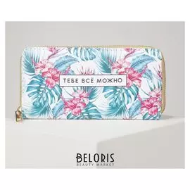 Кошелёк женский, отдел на молнии, цвет белый