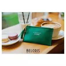 Кошелёк женский, отдел на молнии, цвет зелёный