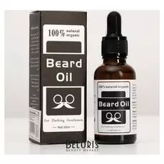 Косметическое масло для бороды и усов