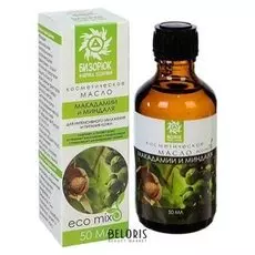 Косметическое масло макадамии и миндаля, 50 мл.