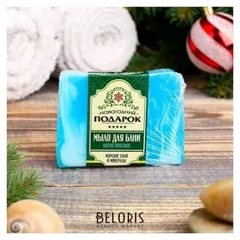 Косметическое мыло для бани и сауны "Морские соли и минералы","банная забава", новый год, 1 45291