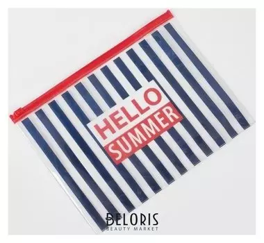 Косметичка для купальника Hello Summer