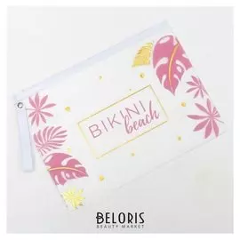 Косметичка для купальника, отдел на молнии, цвет белый / розовый