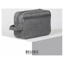 Косметичка дорожная, отдел на молнии, наружный карман, цвет серый