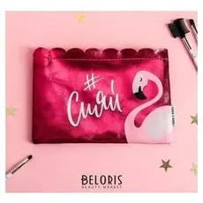 Косметичка "Фламинго", искуственная кожа