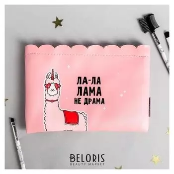 Косметичка "Лама", искуственная кожа