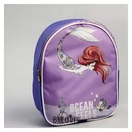 Косметичка «Ocean Feels», 17 х 22 см, отдел на молнии, без подклада, принцессы