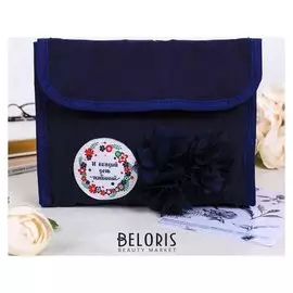 Косметичка-пенал с захлестом темно-синяя, 21 х 14 см