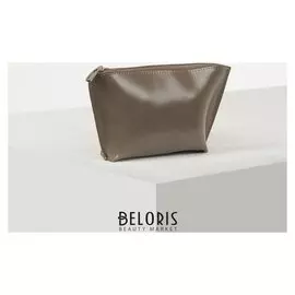 Косметичка простая, отдел на молнии, цвет капучино