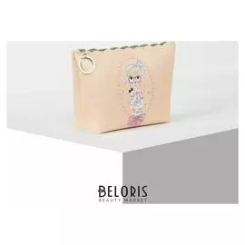 Косметичка простая, отдел на молнии с кольцом, цвет бежевый