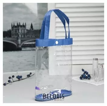 Косметичка пвх, отдел на кнопке, 2 ручки, цвет голубой