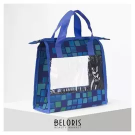 Косметичка пвх, отдел на молнии, 2 ручки, цвет синий