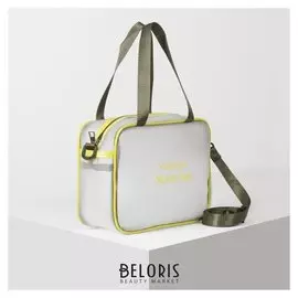 Косметичка пвх, отдел на молнии, длинный ремень, 2 ручки, матовая, цвет зелёный