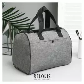 Косметичка-сумочка, отдел на молнии, 2 наружных кармана, ручки, серый